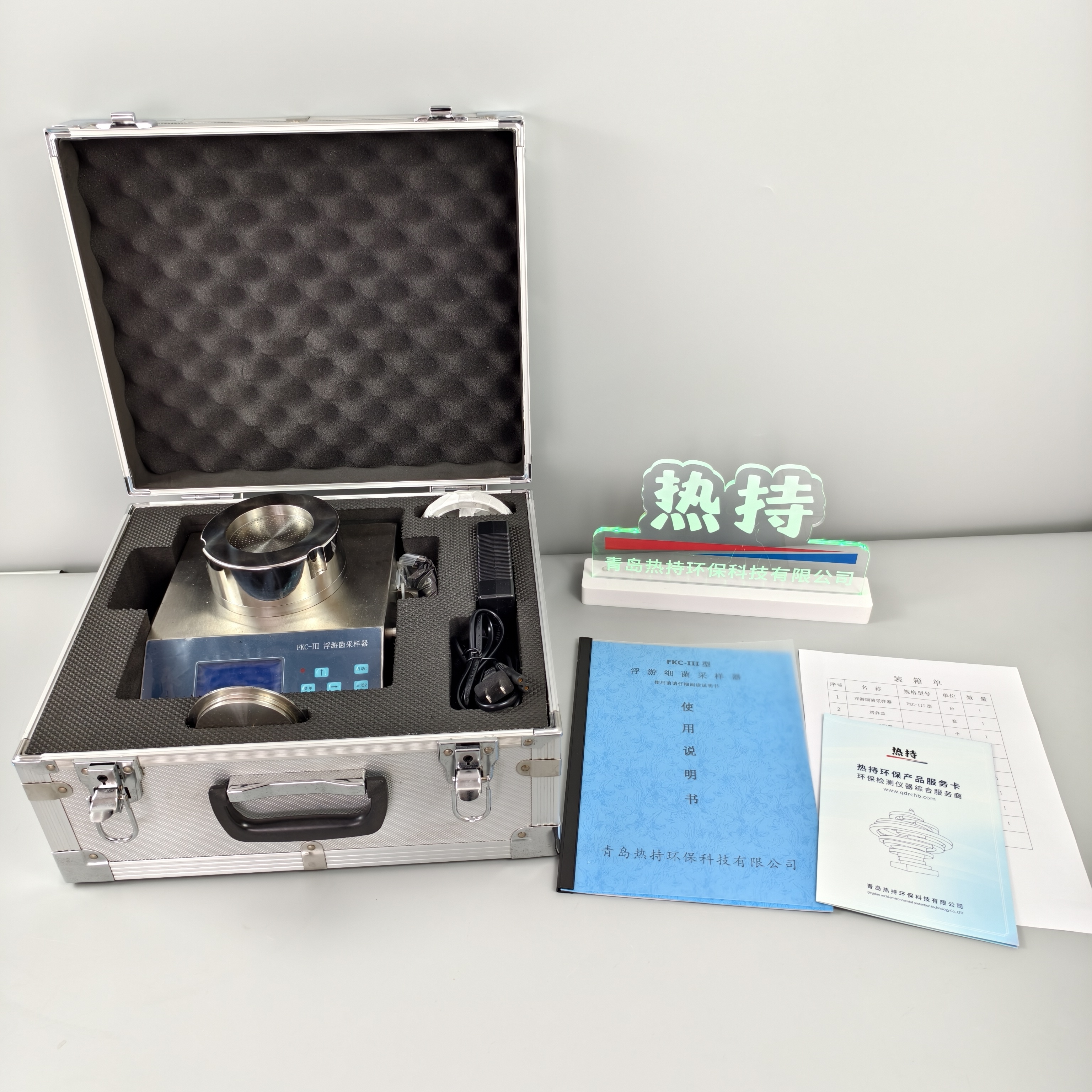 热持 FKC-Ⅲ型浮游菌采样器 多孔吸入式微生物采集器 低噪音泵采样