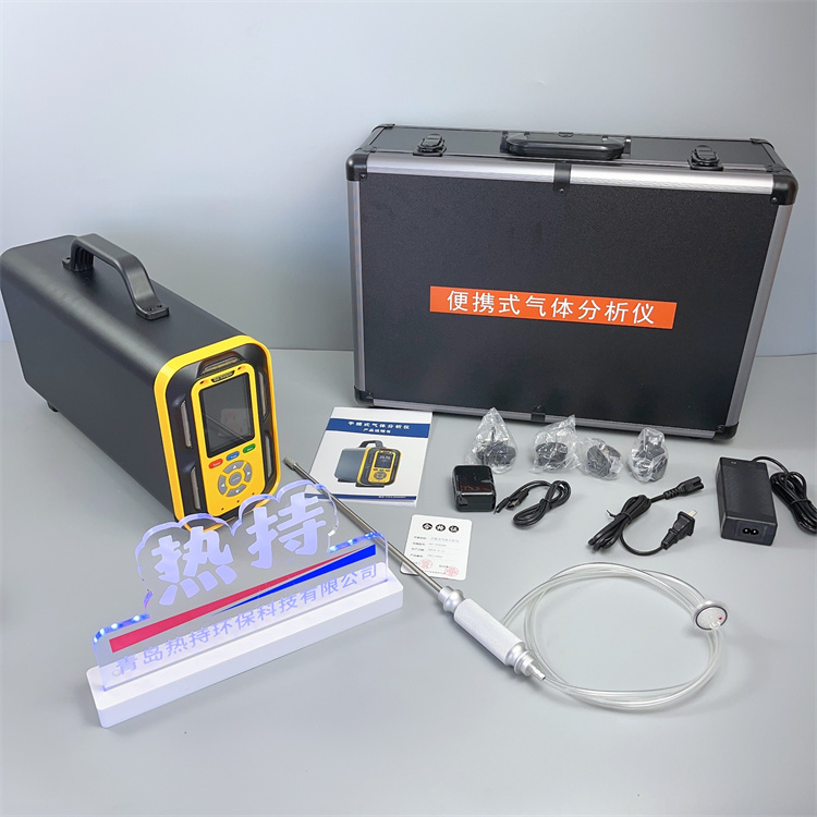 热持RC-ST8200-OU手提式恶臭气体分析仪 可支持多种气体监测