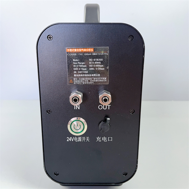 RC-ST8200-OU手提式恶臭甲硫醇、甲硫醚、二甲二硫气体分析仪