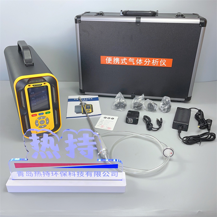 RC-ST8200-OU手提式恶臭氨气、三甲胺、硫化氢气体分析仪