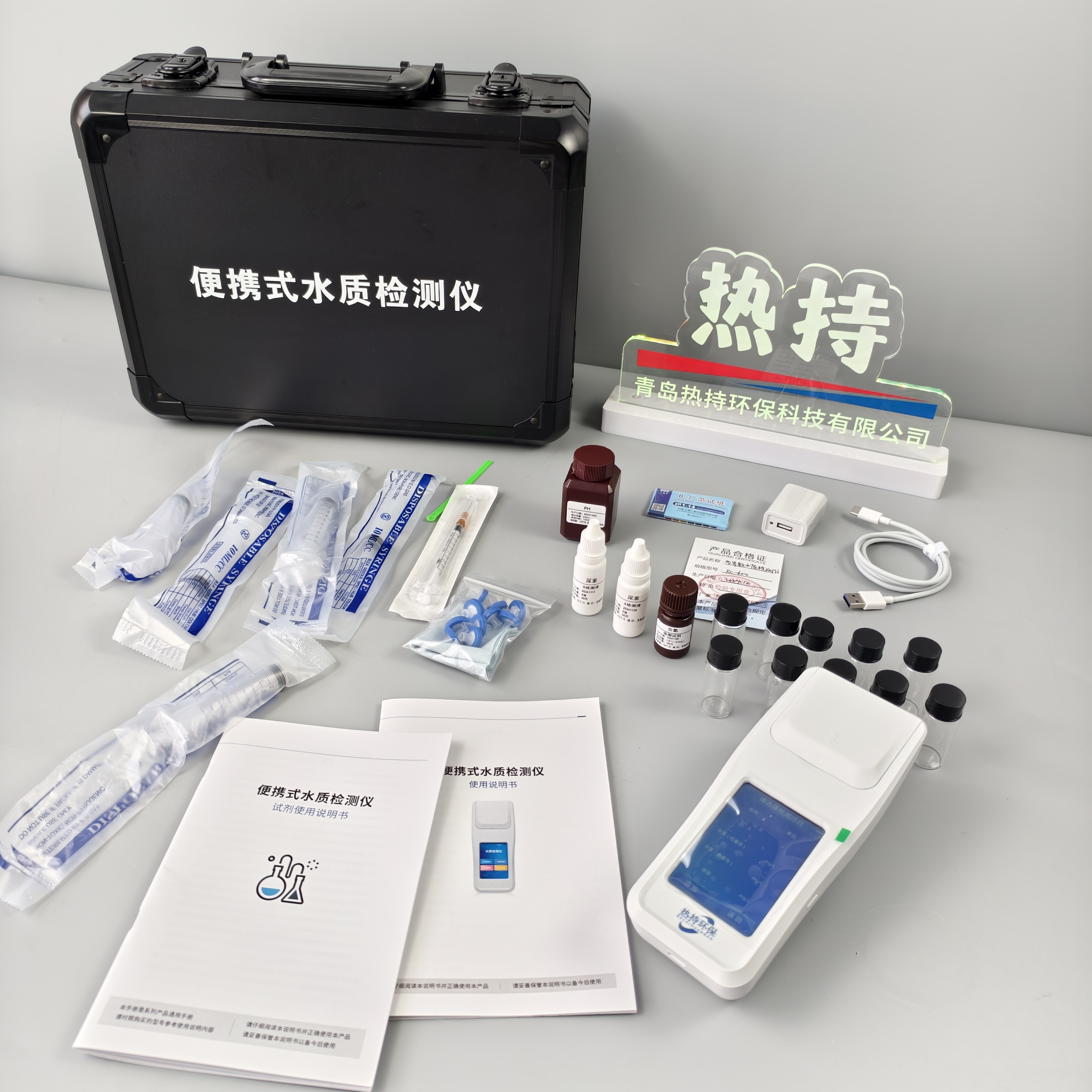 RC-600手持式多参数水质检测仪 便携式体积小