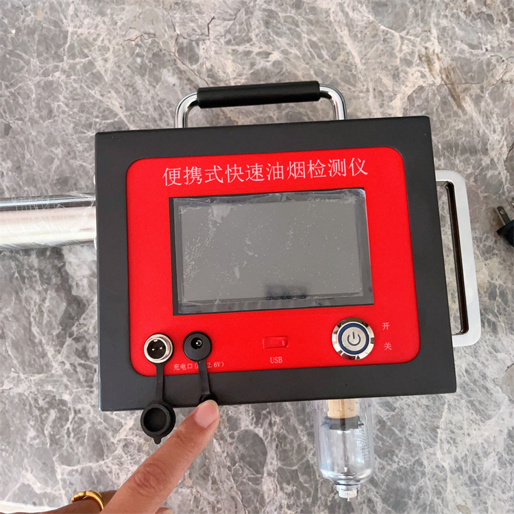 RC-YS3便携式油烟检测仪 高精度便携一体式多功能油烟检测仪器
