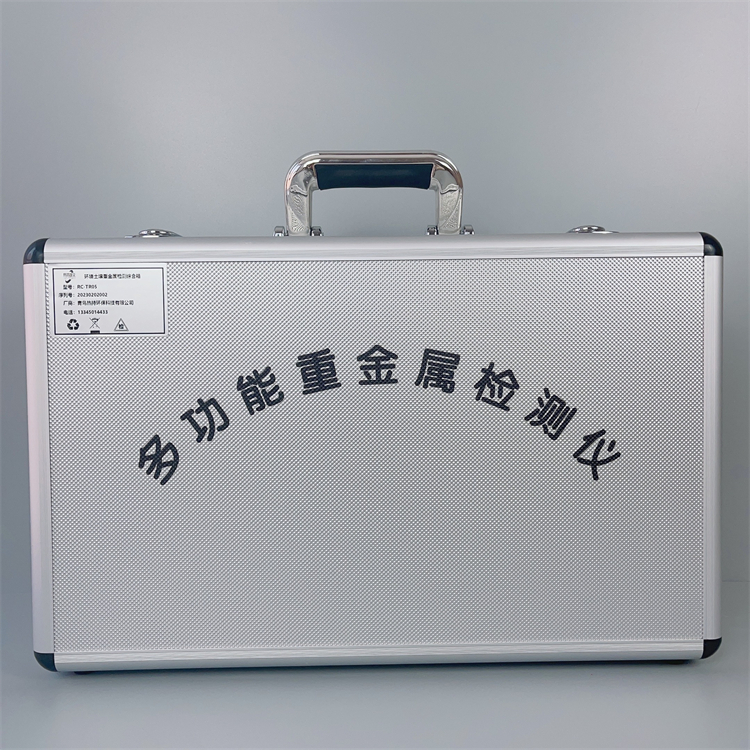 RC-TR05土壤重金属快检试剂包 高性价比的快速检测设备