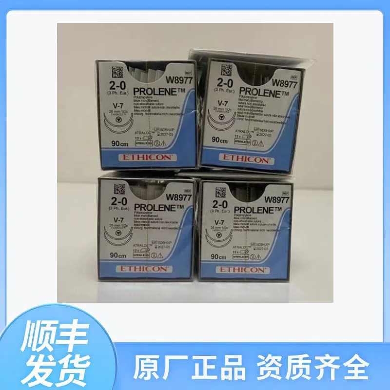 美国强生爱惜康 不可吸收性缝合线W8977 2-0