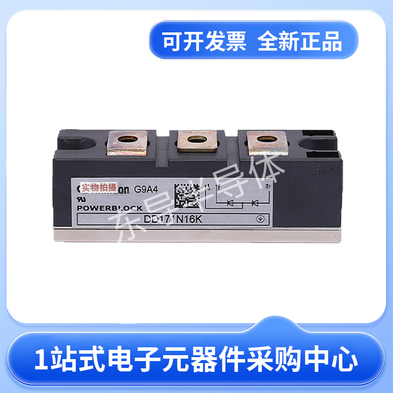 德国DZ1100N22K英飞凌可控硅 模块 原厂 代理 经销商
