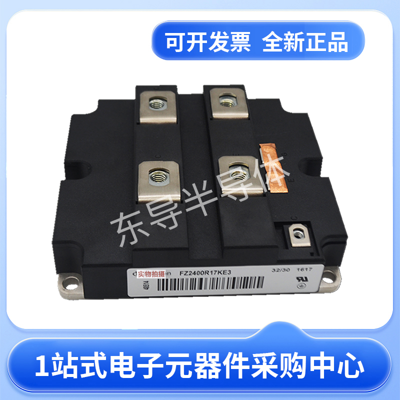 稳压二极管FS950R08A6P2B 半导体模块 英飞凌 原装进口批次24+