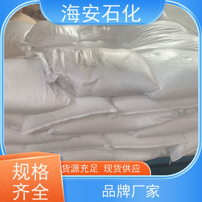 乳化剂AEO-20 海石花厂家供应 十二醇聚氧乙烯醚
