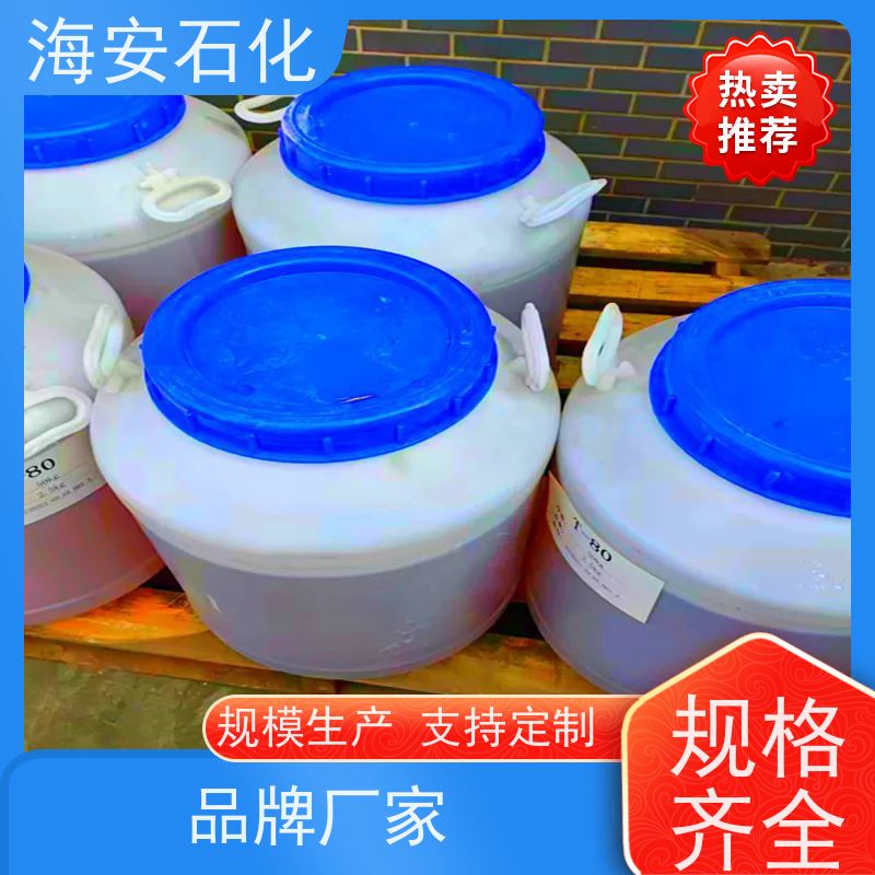 海石花PPG-4000聚丙二醇PPG4000免费寄样可用作脱模剂增溶剂