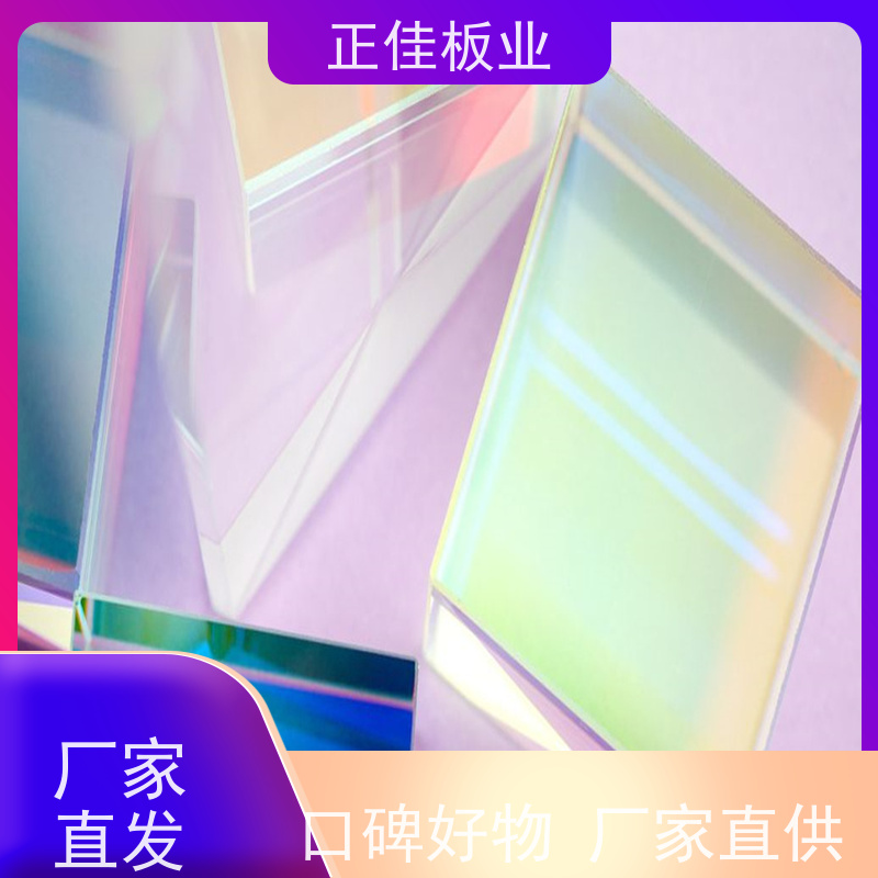 雨车棚天井采光PC耐力板高速公路高架隔音屏障源头厂家