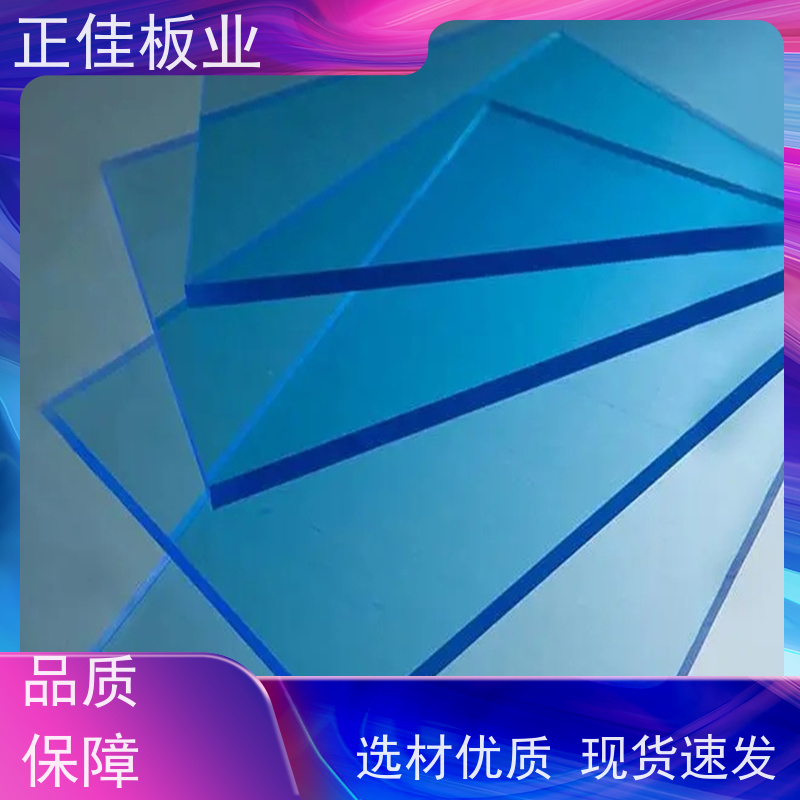 防紫外线pc板高速公路高架隔音屏障支持定制加工