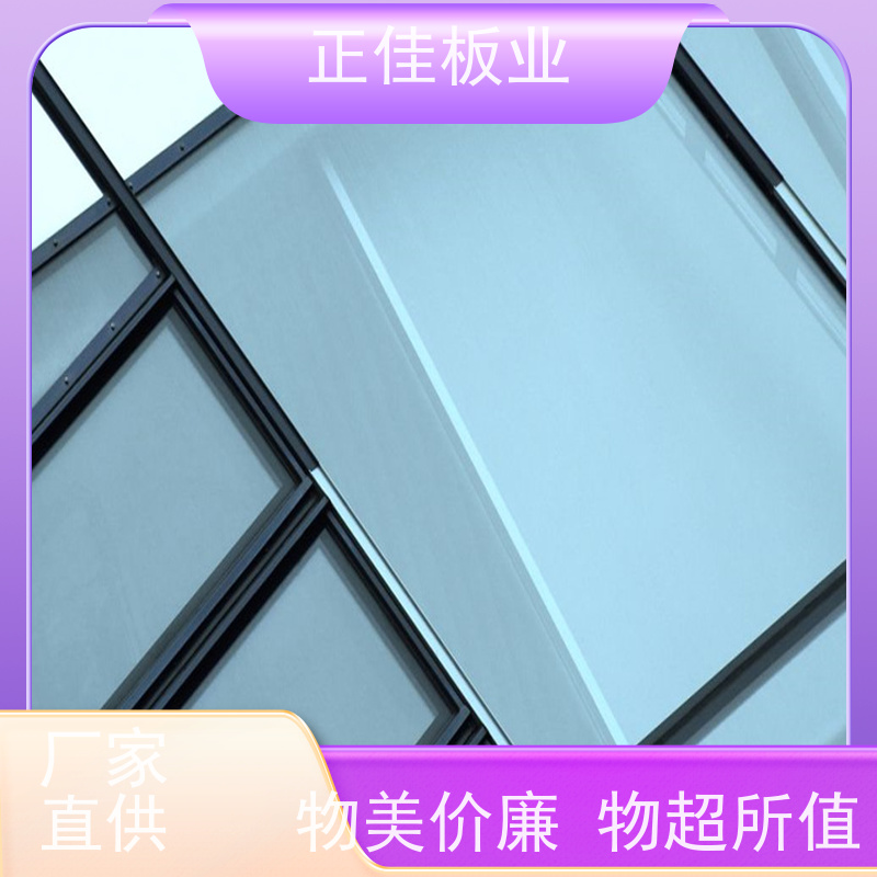灯具灯箱面板防静电pc板支持加工定制建筑工程可用