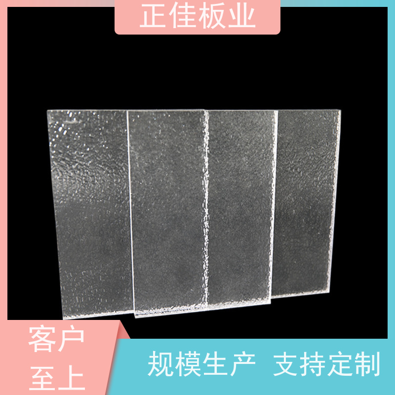 雨车棚天井采光pc耐力高速公路高架隔音屏障隔热保温
