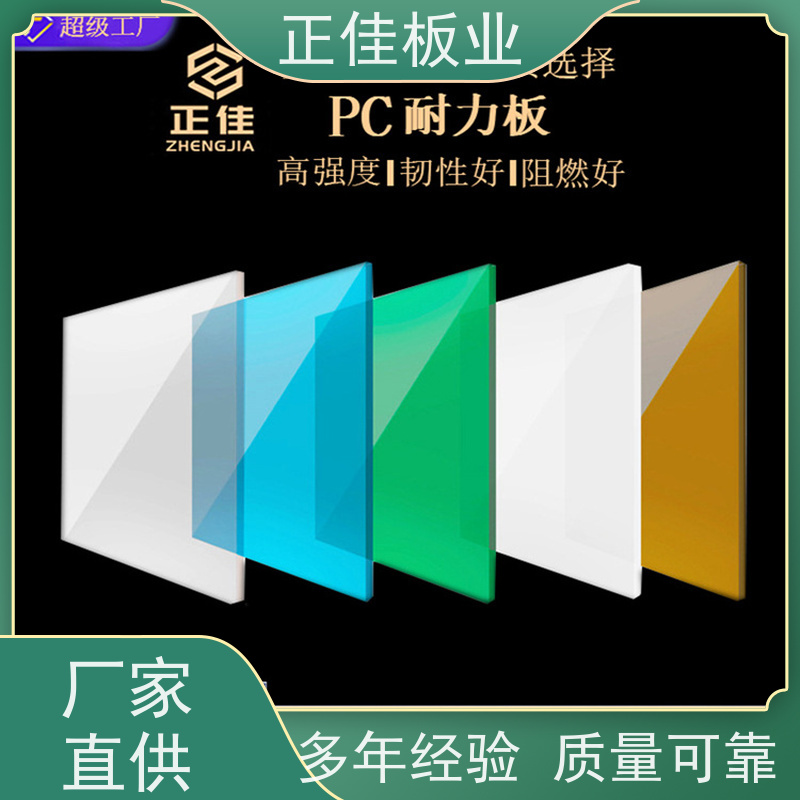 5mm阻燃漫射板高速公路高架隔音屏障形状可定制
