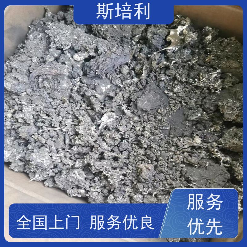 湖南区县锡块收购 废锡锡膏收购多少钱一公斤