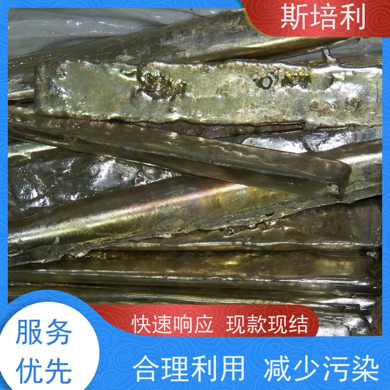 湖南区县锡块收购 锡锭废锡回收上门看货 免费估价