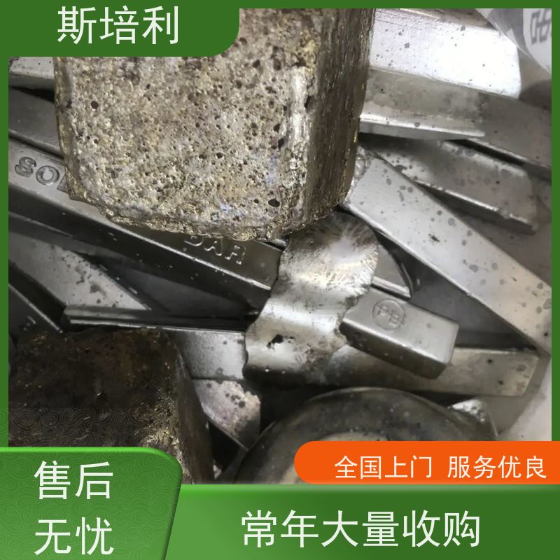 湖南区县锡块收购 锡锭废锡回收多少钱一公斤