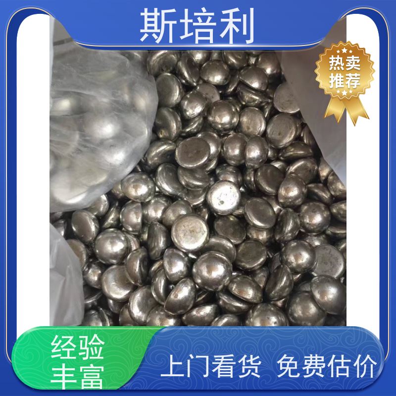 湖南区县锡块收购 锡锭废锡回收量大价高 上门服务 