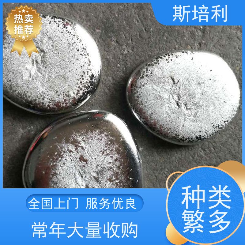 湖南区县锡块收购 废锡锡膏收购上门看货 免费估价