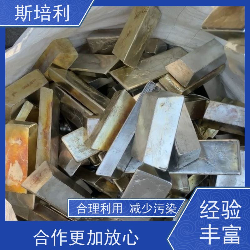 湖南区县锡块收购 废锡锡膏收购量大价高 上门服务 