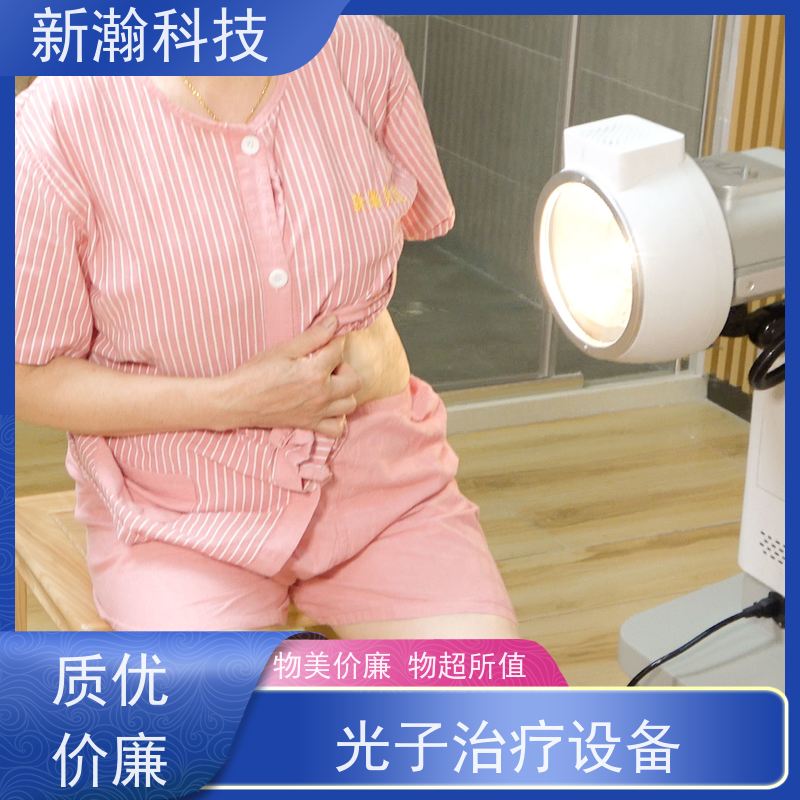 新瀚科技 光子治疗设备 碳素光治疗仪 易学易用