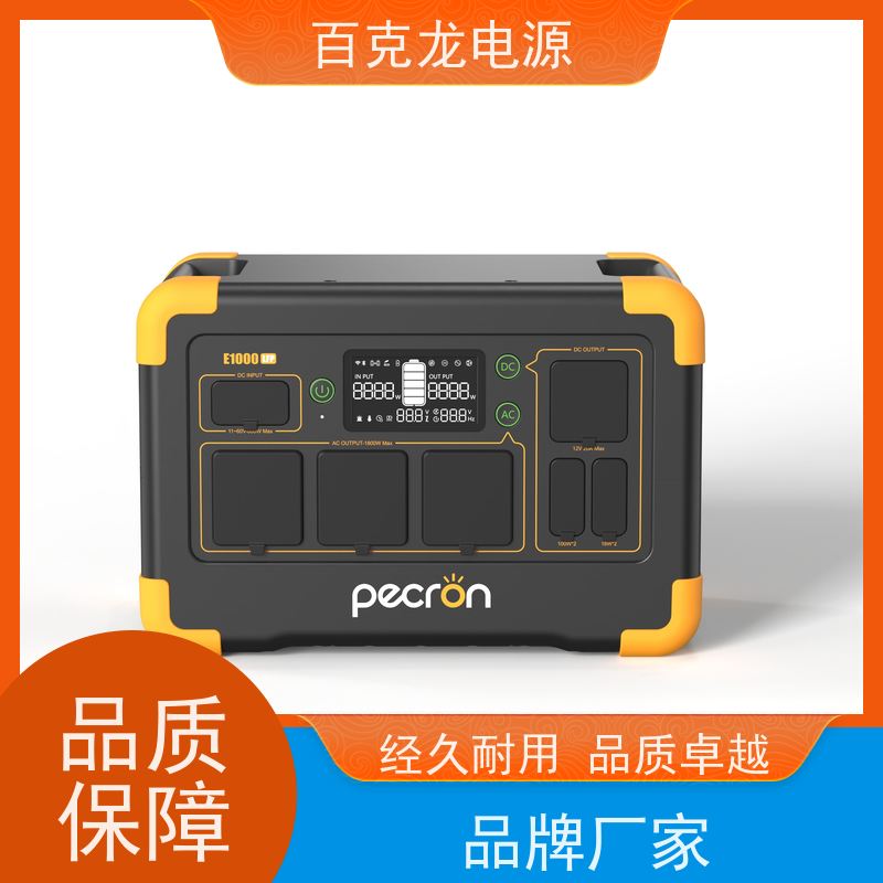 Pecron 拓展电量 带LED照明的应急电源 快递可查