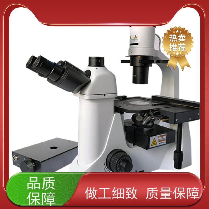 明慧 检验科 荧光倒置生物显微镜 广西 模块化设计