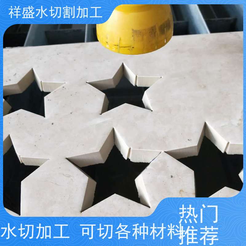 强力金属非金属板材水切割加工 超高压水刀切割 适用于厚板切割