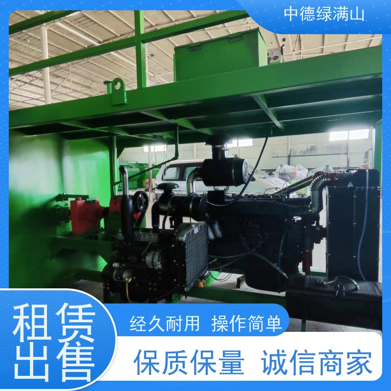 中德绿满山 绿化喷播机草坪种子  价格实惠 出租出售