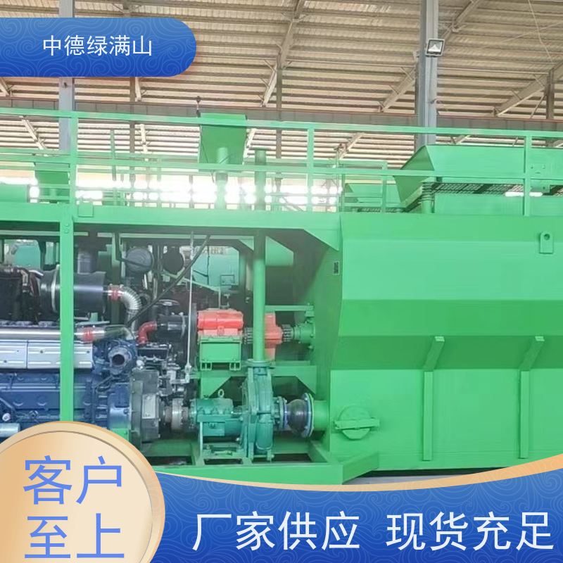中德绿满山 绿化喷播机草坪种子  绿化设备租赁那里找
