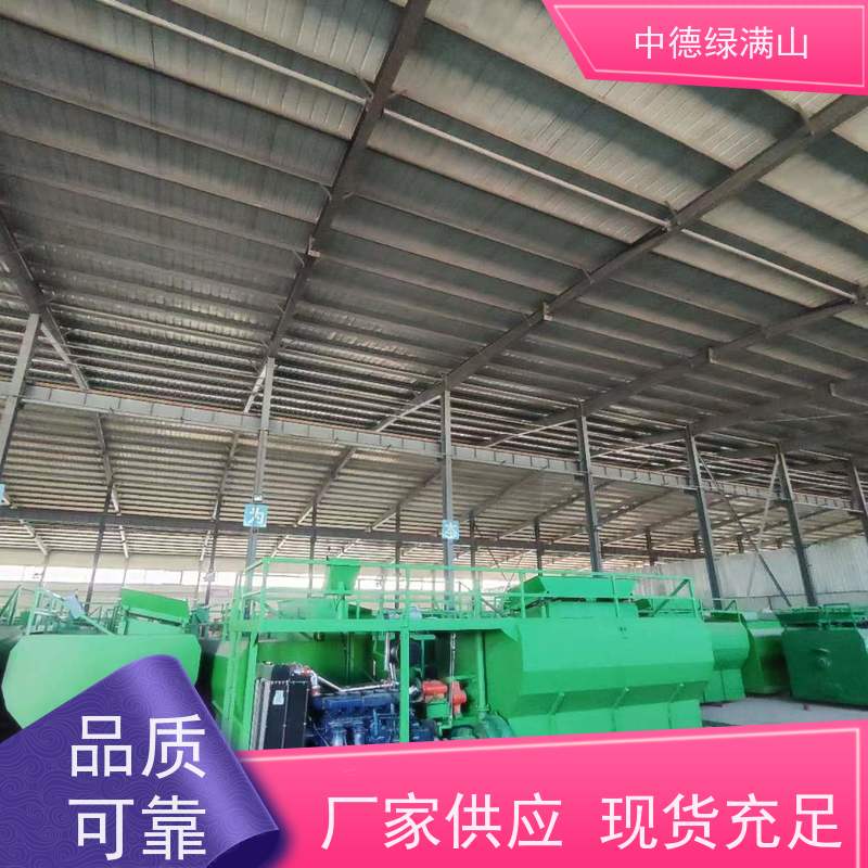 中德绿满山 绿化喷播机边坡挂网  绿化机械租赁