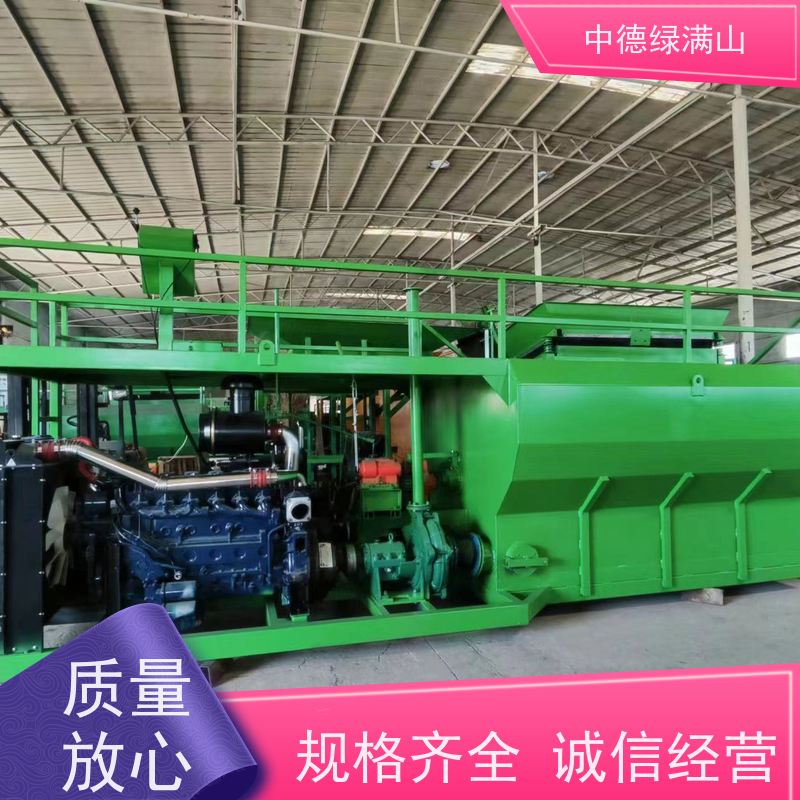 中德绿满山 绿化喷播机矿山护坡  绿化机械租赁