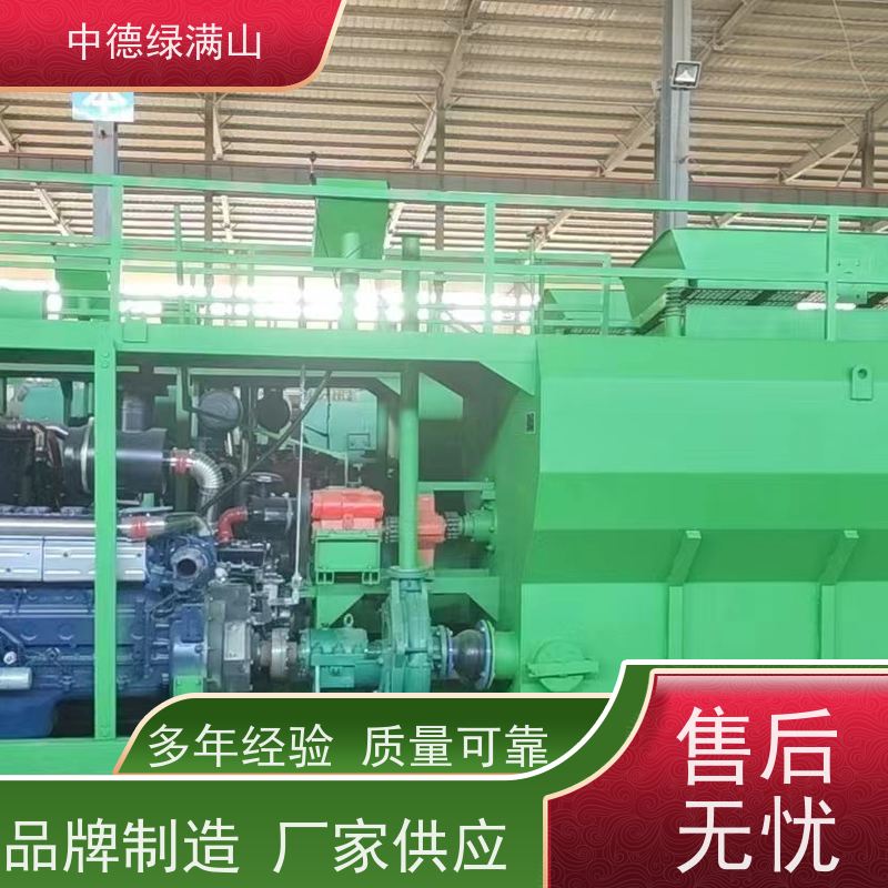 中德绿满山 绿化喷播机矿山护坡  设备租赁找我们