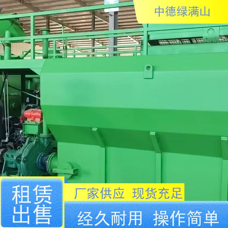 中德绿满山 绿化喷播机荒山绿化  设备租赁找我们
