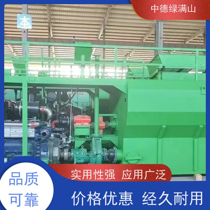 中德绿满山 绿化喷播机边坡挂网  价格实惠 出租出售