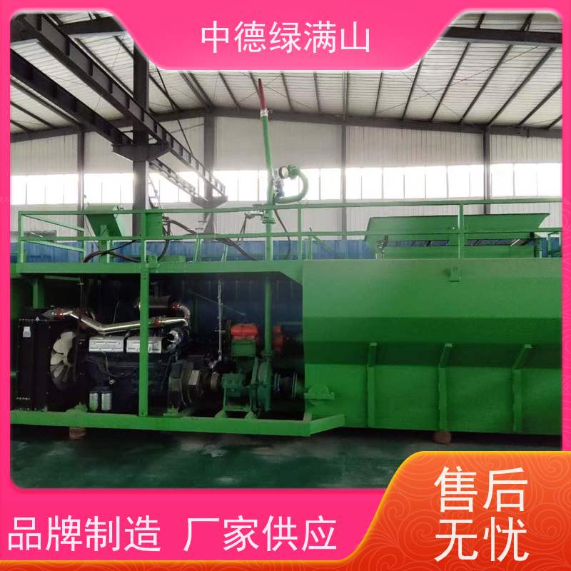 中德绿满山 绿化喷播机荒山喷播  设备租赁找我们