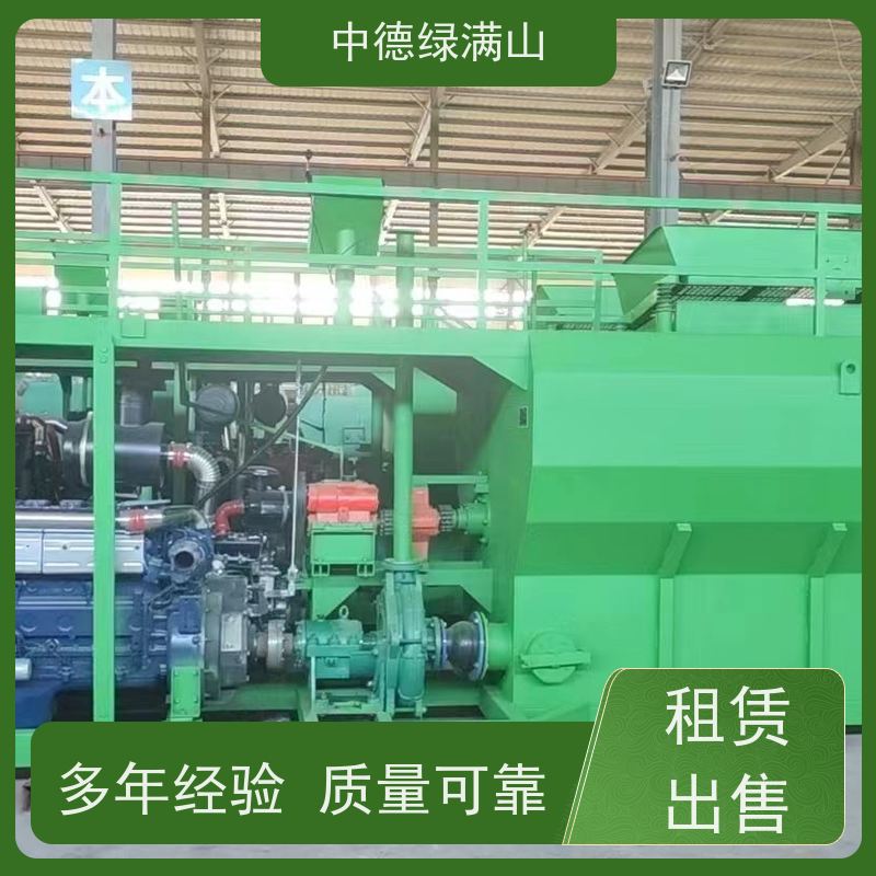 中德绿满山 绿化喷播机草坪种子  喷射运行稳定