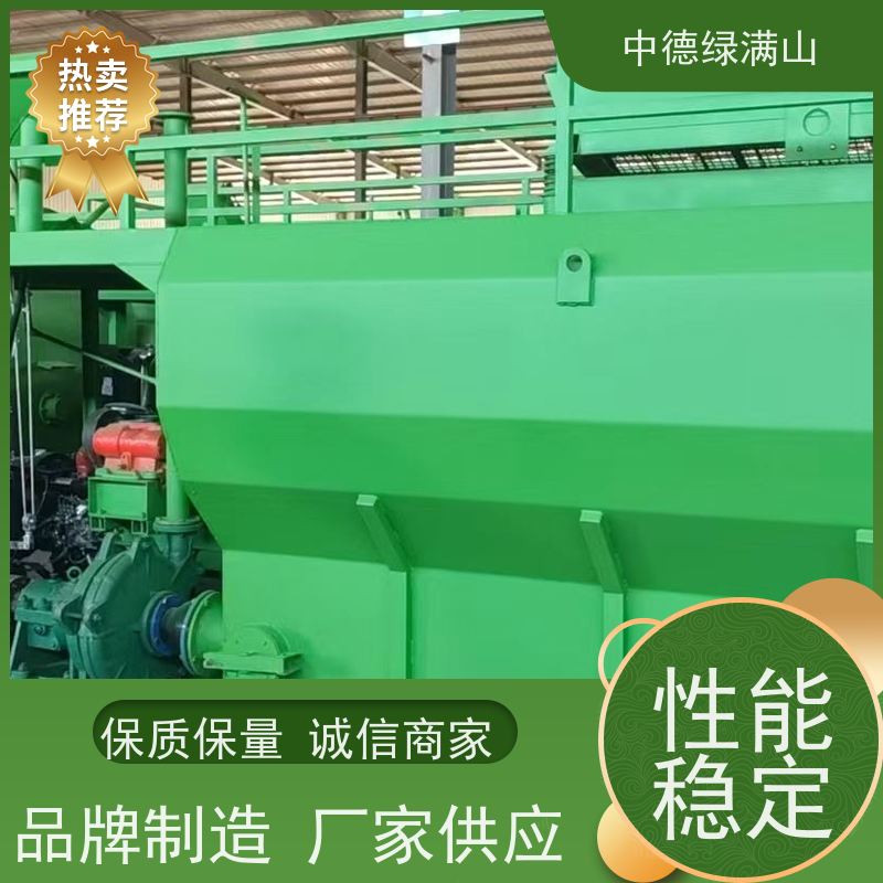中德绿满山 绿化喷播机边坡挂网  全国供应 应用广泛