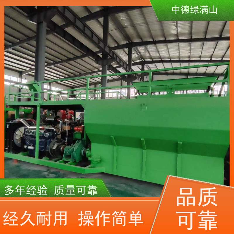 中德绿满山 绿化喷播机边坡挂网  厂家出租来电咨询