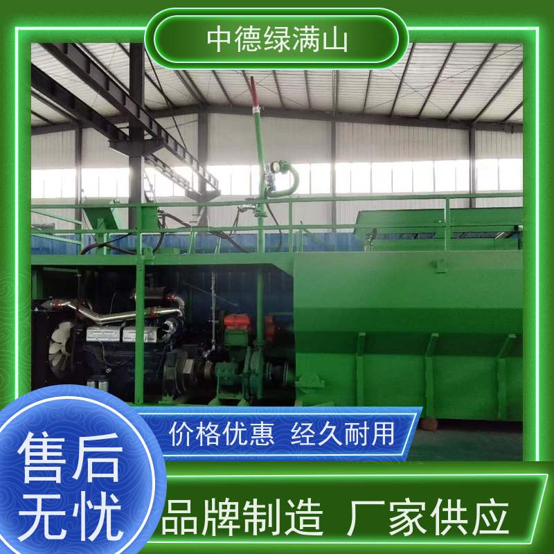 中德绿满山 绿化喷播机边坡挂网  喷播面积广实用性强