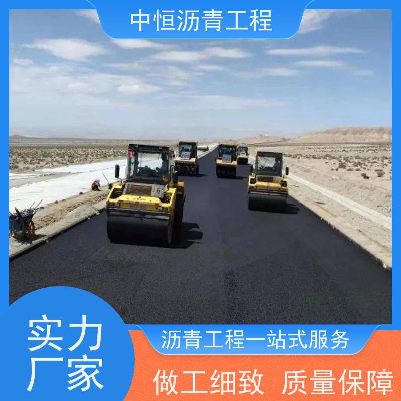 �к� ͣ���� ����· ���޸� ��·ά�� ��Դ���� ��������