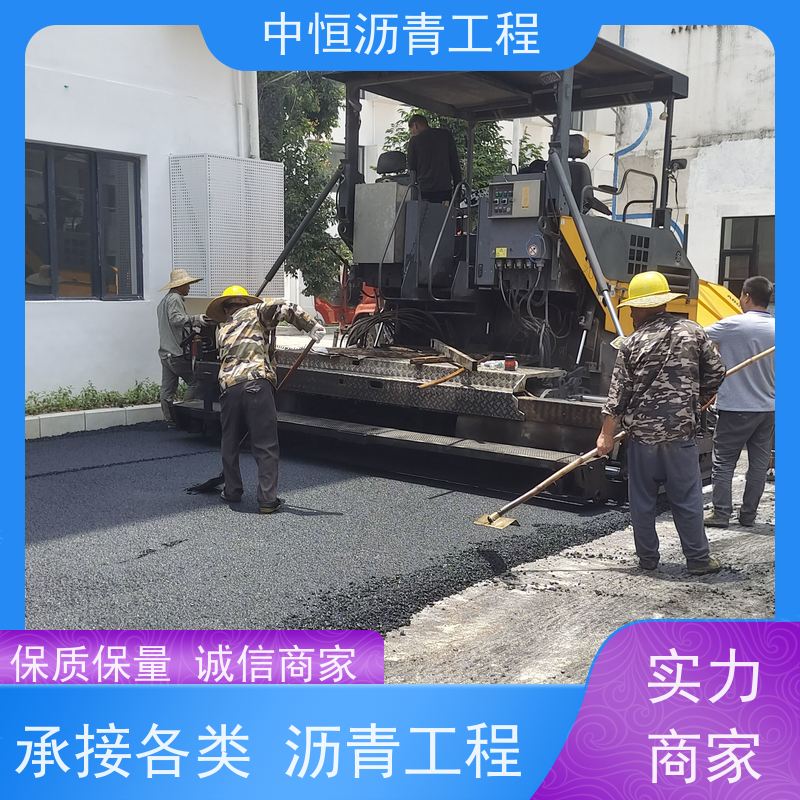 �к� ͣ���� ����· ���޸� ��·ά�� ʩ�����  ��ʽ��ȫ
