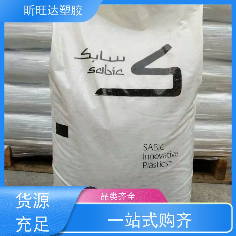 耐水解/导电/增强PPO基础创新EN185-701 改性定制