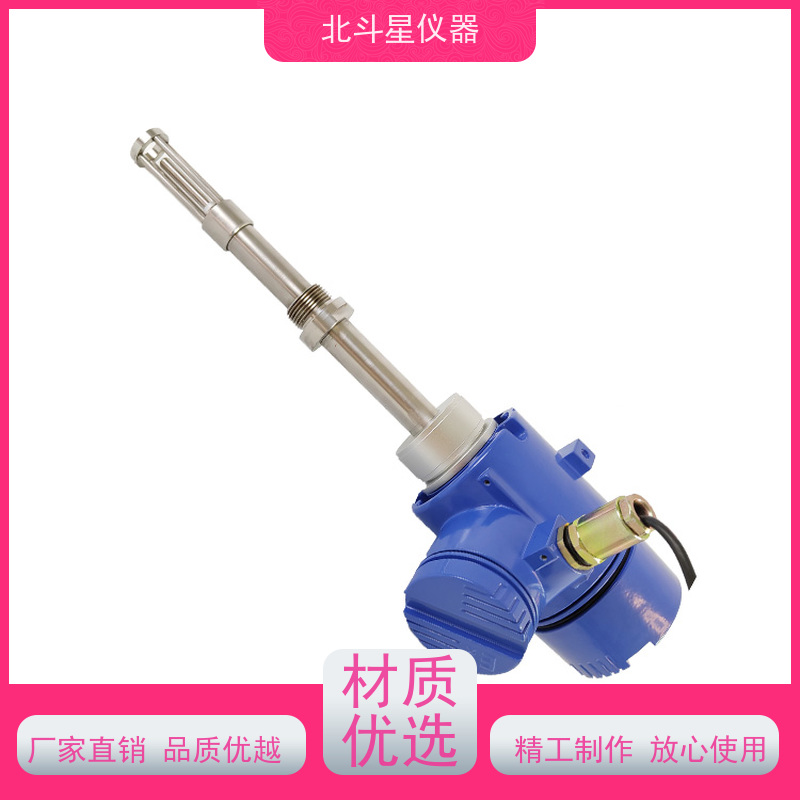 北斗星 接触式 煤焦油水分浓度测试仪 专注技术 测量准确