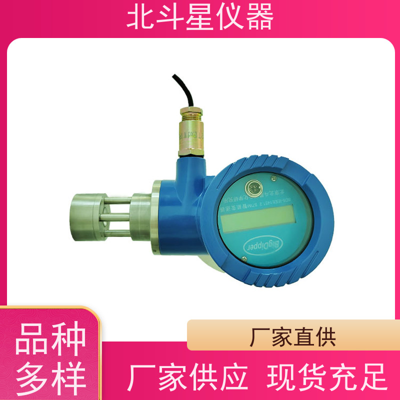 北斗星仪器 在线式 高浓度粉尘监测仪 金属矿业作业环境