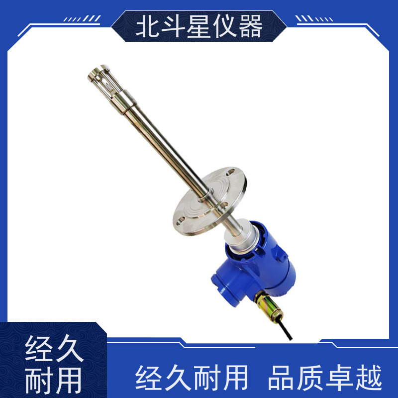 北斗星仪器 储罐,管道,反应釜插入式 氨水浓度检测仪 设备规格