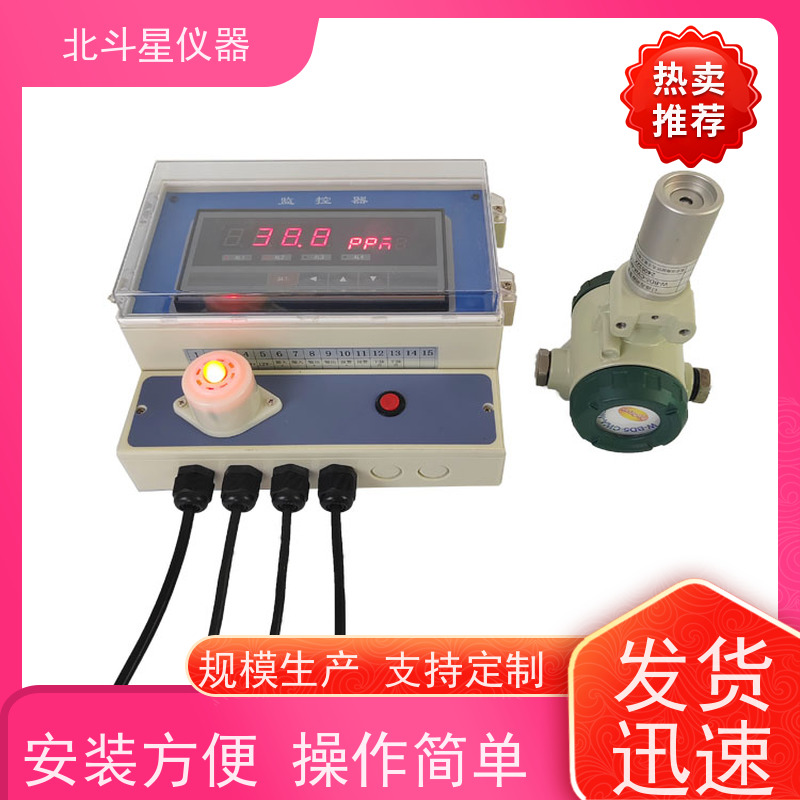 北斗星仪器 核生化防御设备 厂家货源 售后无忧 毒剂报警探测器
