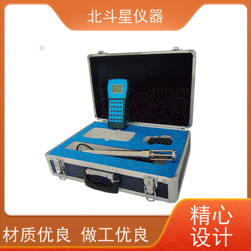 北斗星仪器 智能型 煤焦油水分仪 自有先进传感技术