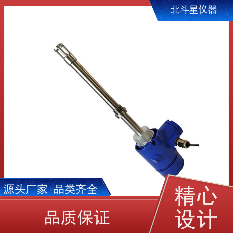 北斗星仪器 在线式 智能氨水浓度监控仪 注重技术 可放心使用