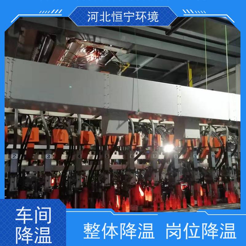 玻璃制品高温厂房降温设备 蒸发式冷气机 岗位通风降温冷风机