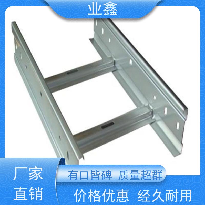 业鑫  防火  热浸锌桥架  加厚锌层 国标生产  适用潮湿环境 品质好